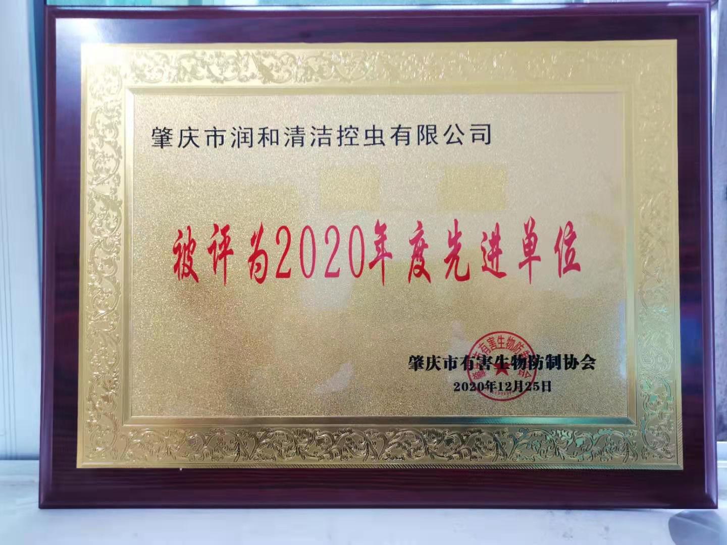 2020年12.25年會 (22).jpg