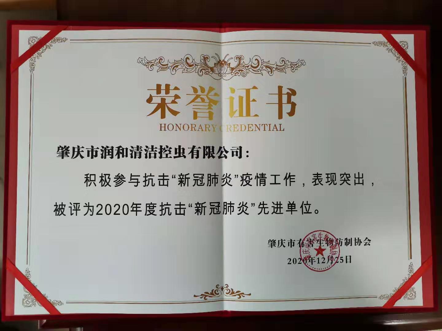 2020年12.25年會 (21).jpg