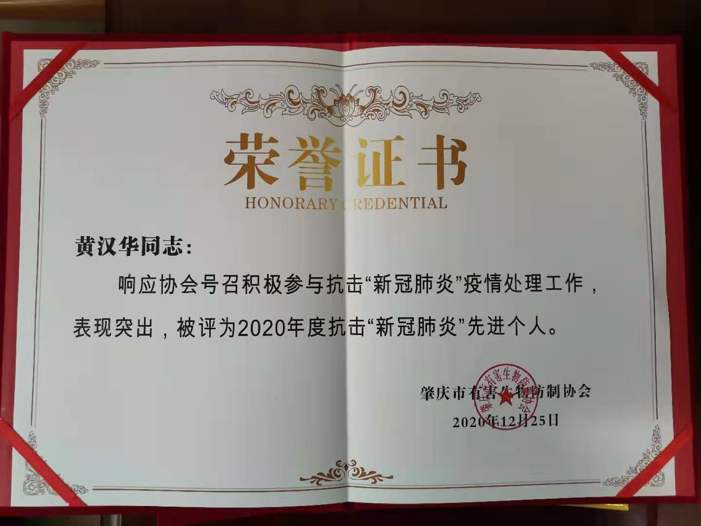 2020年12.25年會 (20).jpg